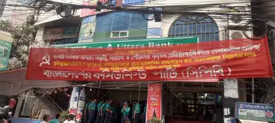 নিরাপত্তা জোরদার সিপিবি কার্যালয়ের সামনে