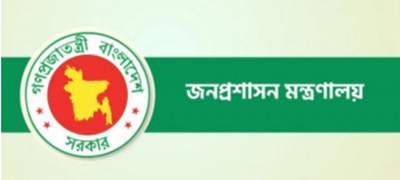 ৩ এপ্রিল ছুটি ঘোষণা: প্রজ্ঞাপন জারি