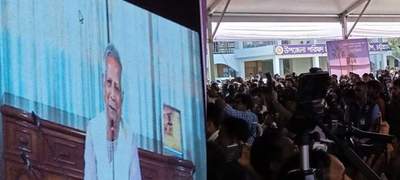 ৫০ বছরের ‘লজ্জা’-মুক্ত হলেন ড. মুহাম্মদ ইউনূস
