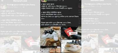 বাটার লুণ্ঠিত জুতা বিক্রি: ফেসবুকে পোস্টকারী মামুনুল হক আটক সিলেটে 
