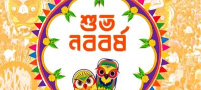 নতুনের কেতন এলো ১৪৩২, শুভ নববর্ষ