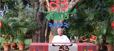 বৈষম্যহীন বাংলাদেশ গড়াই হোক এবারের নববর্ষে আমাদের অঙ্গীকার: প্রধান উপদেষ্টা