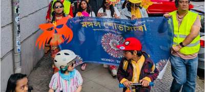 বাংলা নববর্ষ: বার্লিনে প্রবাসী বাংলাদেশিদের শোভাযাত্রা