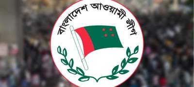 বিচার শেষ না হওয়া পর্যন্ত আ.লীগের সকল কার্যক্রম নিষিদ্ধ