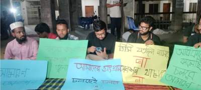 বরিশাল বিশ্ববিদ্যালয় উপাচার্যের অপসারণের দাবিতে মধ্যরাতে শিক্ষার্থীদের অনশন