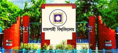 রাজশাহী বিশ্ববিদ্যালয়ে নিয়োগ ৫৫ জন প্রভাষক ও সহকারী অধ্যাপক পদে