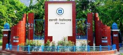রাবি’র সেই ১২ স্থাপনার নাম পাল্টে গেল 