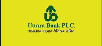  উত্তরা ব্যাংক নিয়োগ
