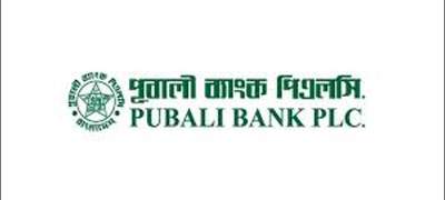 পূবালী ব্যাংকে সিনিয়র অফিসার পদে নিয়োগ