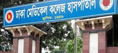ঢাকা মেডিকেলে চিকিৎসকের ওপর রোগীর হামলার অভিযোগ