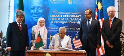 ড. মুহাম্মদ ইউনূসকে মালয়েশিয়া ন্যাশনাল ইউনিভার্সিটির সম্মানসূচক ডক্টরেট ডিগ্রি প্রদান