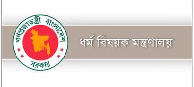একান্ত সচিব মো. কামরুল ইসলাম সৌদিতে হজ কাউন্সিলর হলেন 