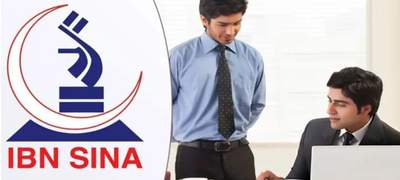 আকর্ষণীয় বেতনে ইবনে সিনায় চাকরি