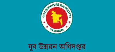 দৈনিক ভাতাসহ ৪৮ জেলায় বিনামূল্যে ফ্রিল্যান্সিং প্রশিক্ষণ