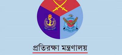 প্রতিরক্ষা মন্ত্রণালয়ে এসআই পদে ১৩ জনকে নিয়োগ 