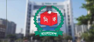 ৭৩ সংস্থা নির্বাচন পর্যবেক্ষকের নিবন্ধন পাচ্ছে 