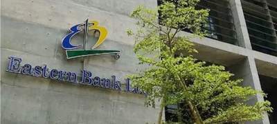 ইস্টার্ন ব্যাংকে চাকরির সুযোগ 