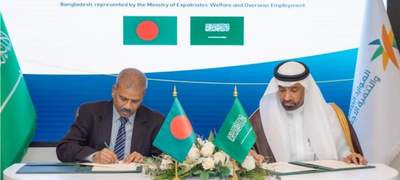 সাধারণ কর্মী নিয়োগ: প্রথমবার বাংলাদেশ-সৌদি আরব চুক্তি স্বাক্ষর