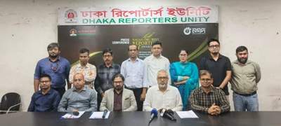 ডিআরইউ বর্ষসেরা রিপোর্টারদের পুরস্কার-২০২৫ দেবে ‘নগদ’