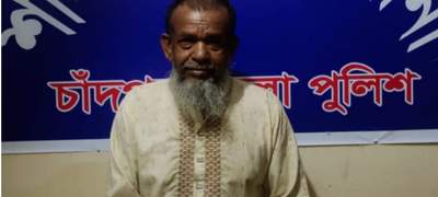 চাঁদপুরের শাহরাস্তিতে কবরস্থানে কিশোরীকে ধর্ষণ, ৬৫ বছরের গোলাপ আটক