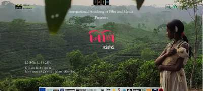বাংলাদেশি স্বল্পদৈর্ঘ্য ছবি ‘নিশি’ এমা অ্যাওয়ার্ডে পুরস্কার জিতলো 