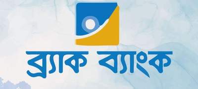 ব্র্যাক ব্যাংকে সিনিয়র ম্যানেজার পদে নিয়োগ