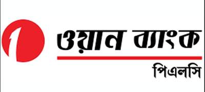 ওয়ান ব্যাংকে অফিসার পদে নিয়োগ 