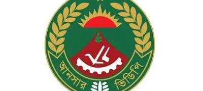 আনসার ও গ্রাম প্রতিরক্ষা বাহিনী ৬৭ জনকে নিয়োগ দেবে 