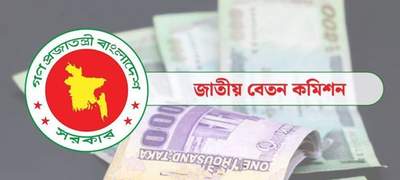 নতুন বেতন কাঠামো: বেসরকারি চাকরিজীবীরাও সুখবর পাচ্ছেন