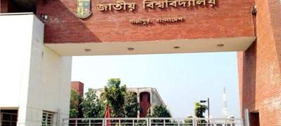 জাতীয় বিশ্ববিদ্যালয়ে পরীক্ষার ফি কমছে