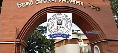 সিলেট মেডিকেল বিশ্ববিদ্যালয়ে ৩ পদে লোকবল নিয়োগ
