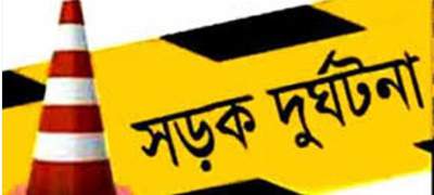 গোপালগঞ্জে সাতপাড়ে ট্রাকচাপায় ইজিবাইকচালক নিহত