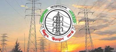 বাংলাদেশ বিদ্যুৎ উন্নয়ন বোর্ডে বড় নিয়োগ