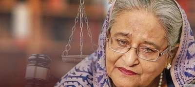 তিন মামলায় শেখ হাসিনাকে ২১ বছরের কারাদণ্ড দিয়েছেন আদালত