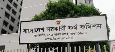 ৫০তম বিসিএসের বিজ্ঞপ্তি প্রকাশ করেছে পিএসসি