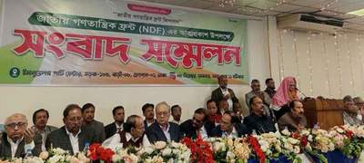 জাতীয় পার্টি ২০ দল নিয়ে নতুন জোট গঠন করলো