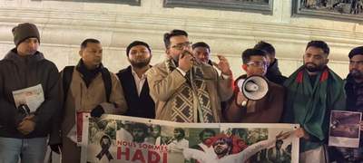 ফ্রান্সের প্যারিসে শহীদ ওসমান হাদি হত্যার বিচারের দাবিতে প্রতিবাদ সমাবেশ