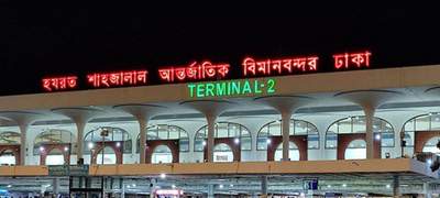 প্রসঙ্গ তারেক রহমানের প্রত্যাবর্তন: বিমানবন্দরে যাত্রী প্রবেশে নতুন নির্দেশনা