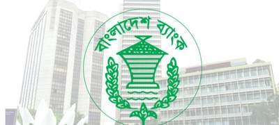 দেশের ভেতরে নগদ অর্থ বহনে কোনো সীমা নেই: বাংলাদেশ ব্যাংক