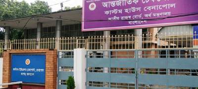 ভারতের আশ্রয় কেন্দ্র থেকে দেশে ফিরলো ২৮ শিশু