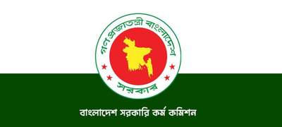 ৪৭তম বিসিএসের লিখিত পরীক্ষার ফল প্রকাশ হলো
