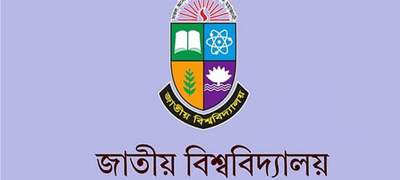 জাতীয় বিশ্ববিদ্যালয়ে চাকরির সুযোগ
