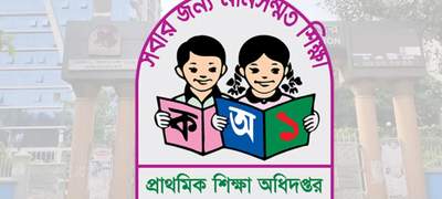 প্রাথমিক শিক্ষা অধিদপ্তরে নতুন মহাপরিচালক শাহীনা ফেরদৌসী