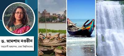 অভ্যন্তরীণ পর্যটন বৃদ্ধি ও টেকসই সমাধানে বাংলাদেশ