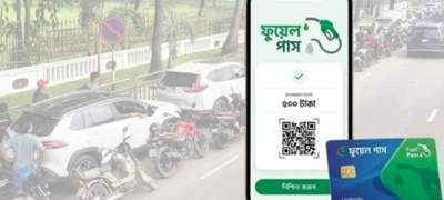 রাজধানী ঢাকার যে ১১ পাম্পে ‘ফুয়েল পাশ’ বাধ্যতামূলক
