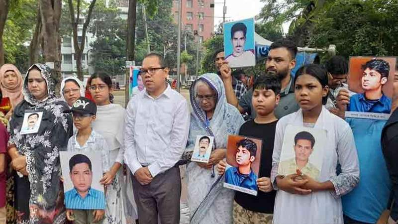 ৩০ জুন পর্যন্ত মেয়াদ বাড়লো, গুম তদন্ত কমিশনের
