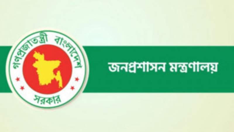 ৩ এপ্রিল ছুটি ঘোষণা: প্রজ্ঞাপন জারি