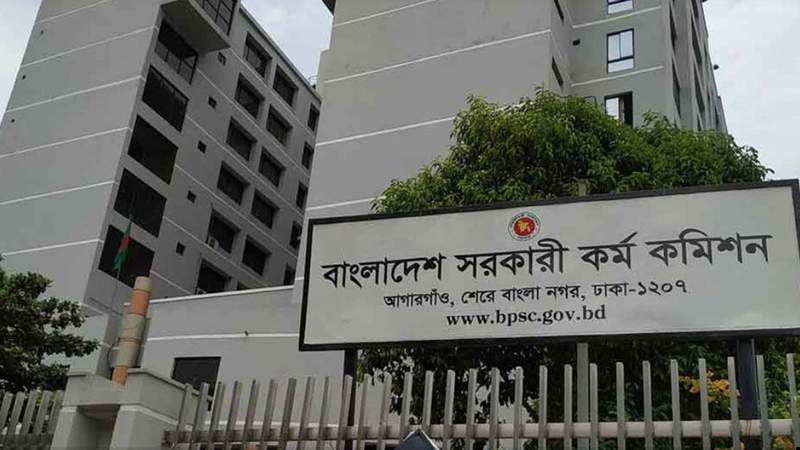 ৪৭তম বিসিএস প্রিলিমিনারি পরীক্ষা ২৭ জুন