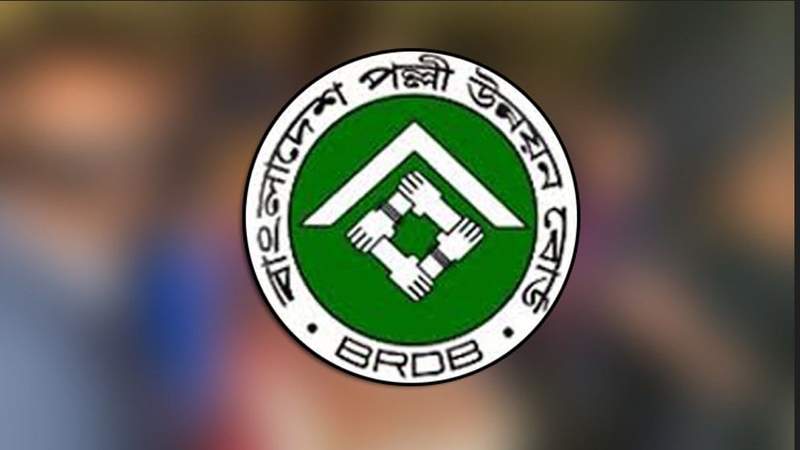 ৩৩৪ পদে পল্লী উন্নয়ন বোর্ডে নিয়োগ