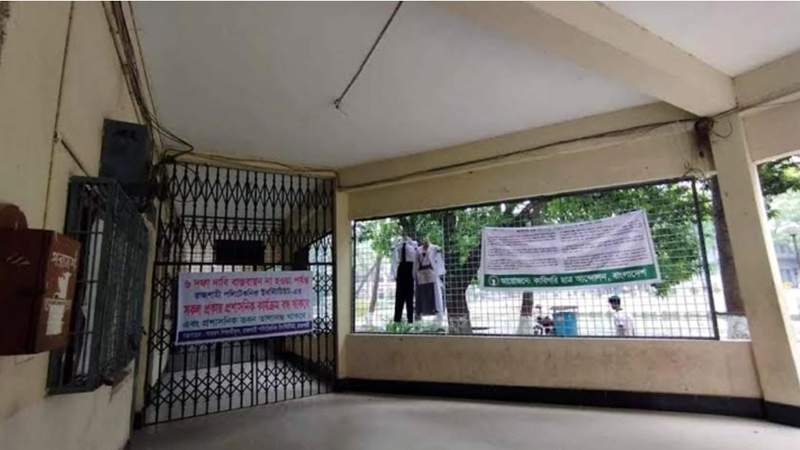 ‘শাটডাউন’ কর্মসূচি চলছে পলিটেকনিক ইনস্টিটিউটে